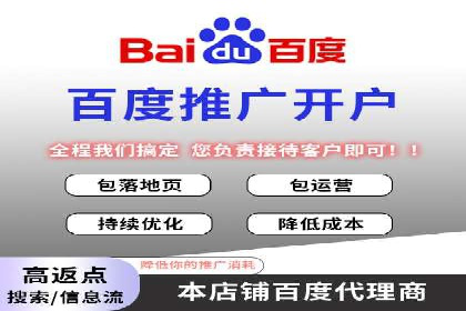 SEM推广代运营的实战经验分享与效果展示